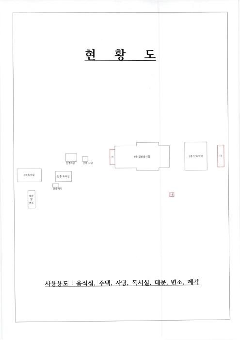 물건 사진 12