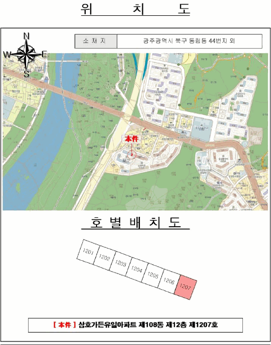 물건 사진 3