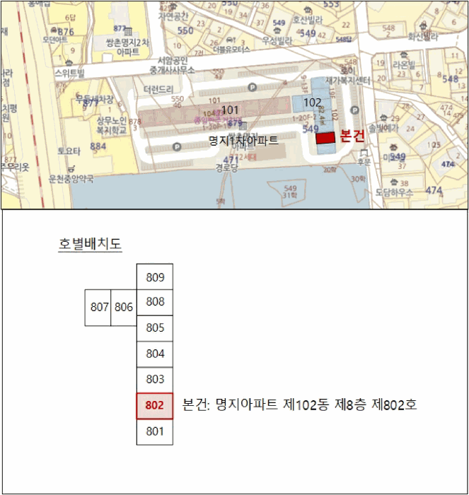 물건 사진 9