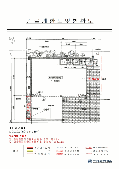 물건 사진 5