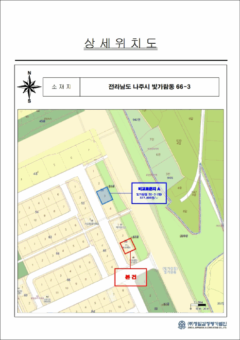 물건 사진 8