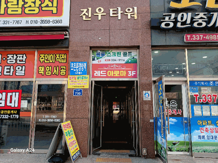 물건 사진 8
