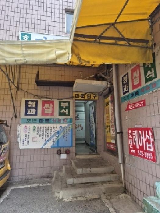 물건 사진 3