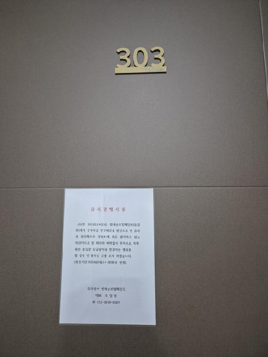 물건 사진 25