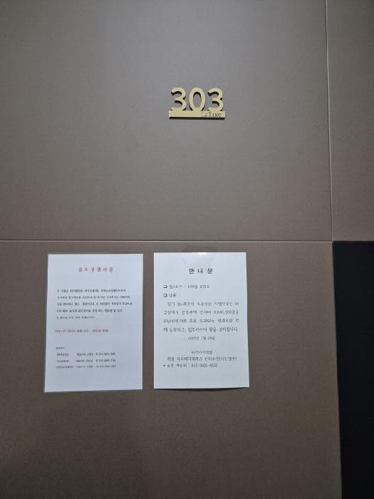 물건 사진 28