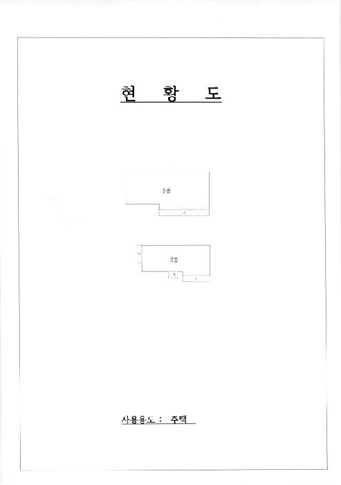 물건 사진 8