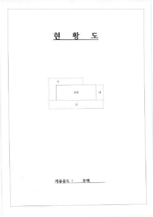 물건 사진 14