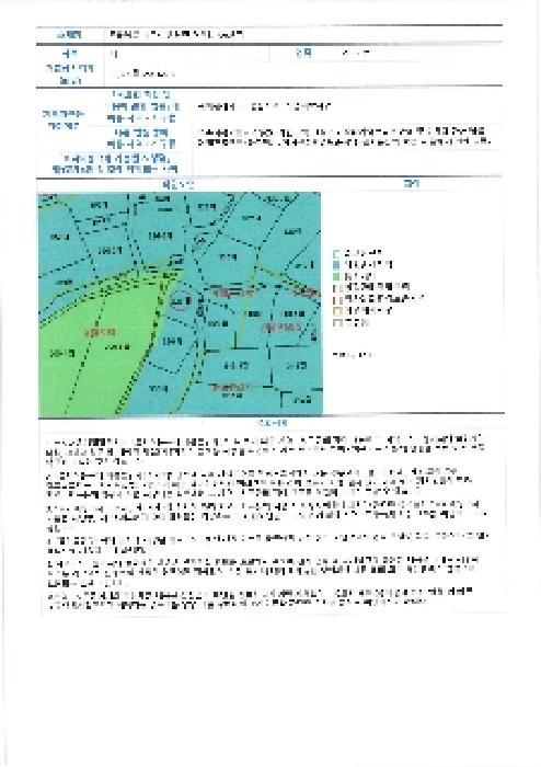 물건 사진 15