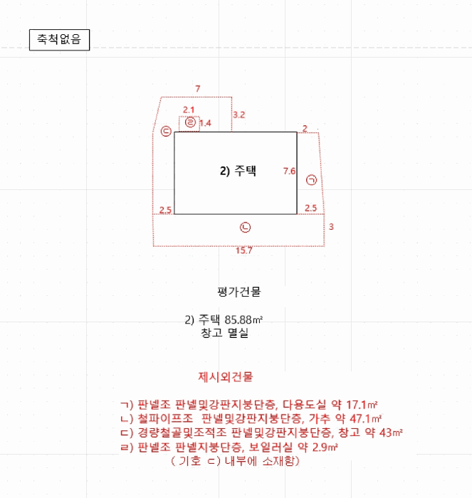 물건 사진 16