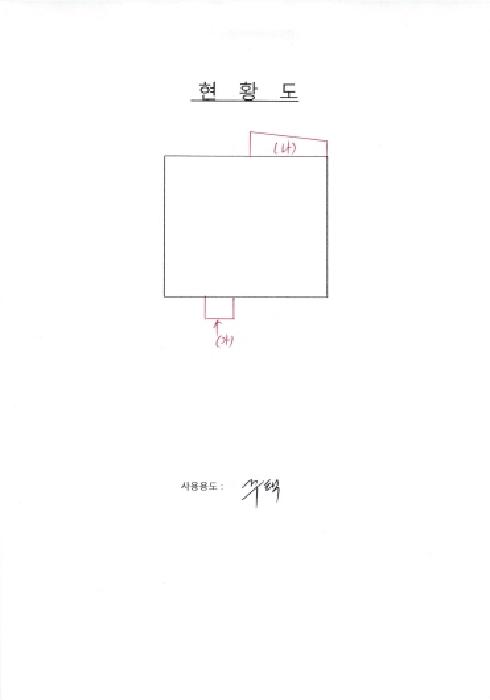 물건 사진 11