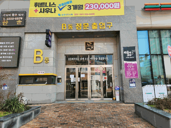 물건 사진 5
