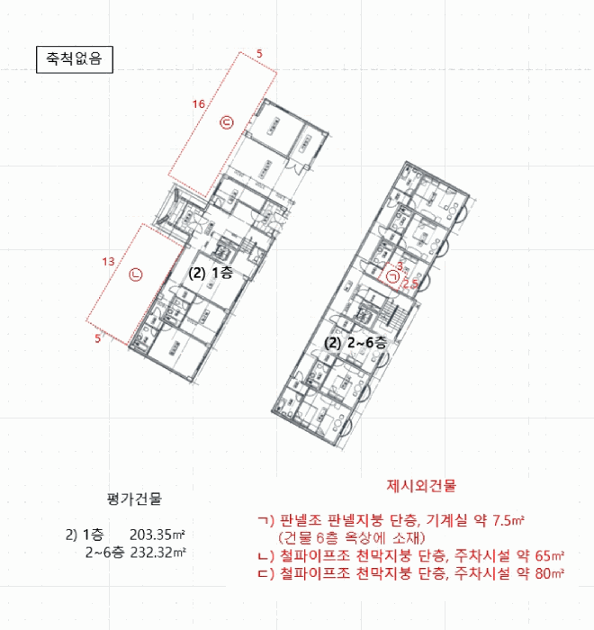 물건 사진 8