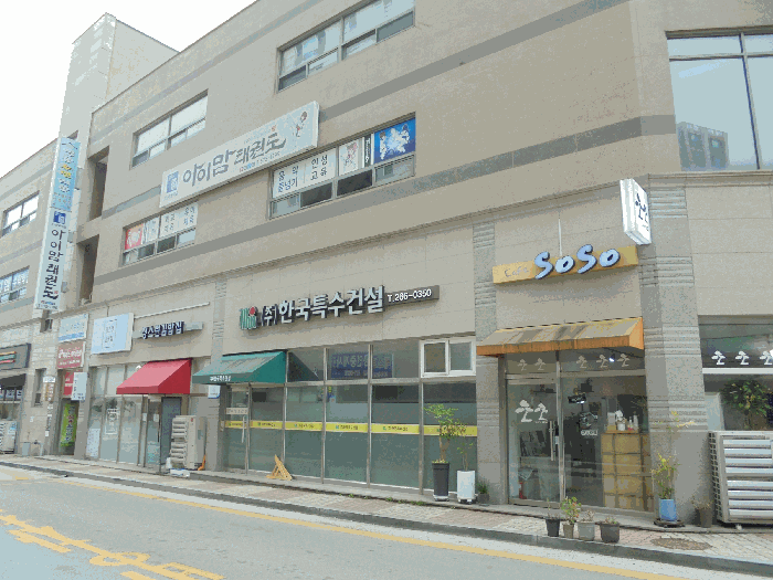 물건 사진 8