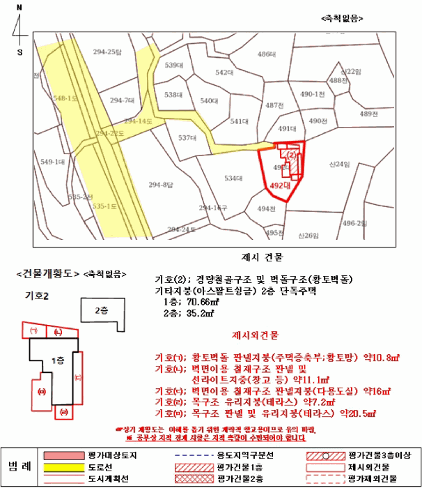 물건 사진 26