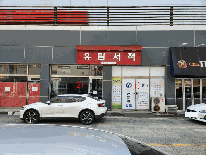 물건 사진 12