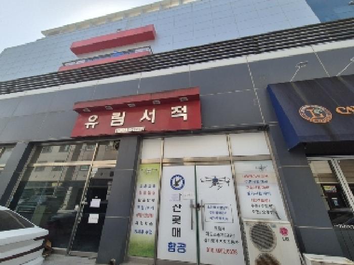물건 사진 4