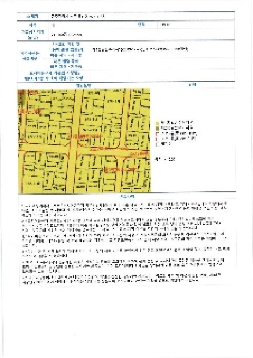 물건 사진 11