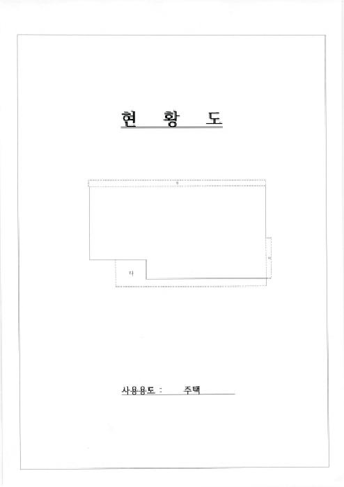 물건 사진 10