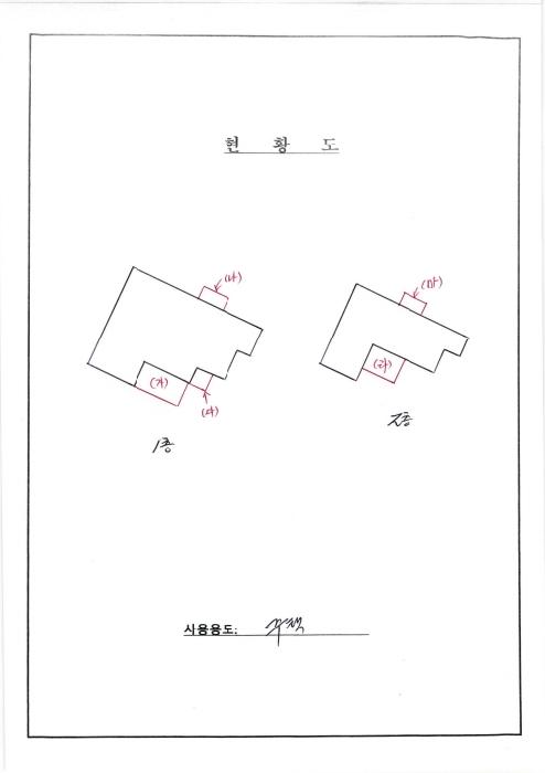 물건 사진 8