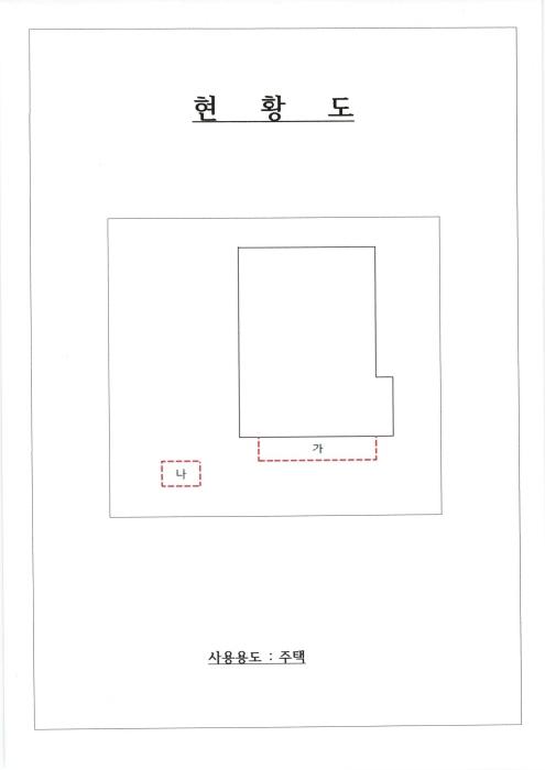물건 사진 8