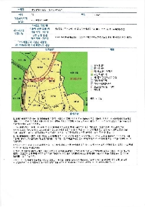 물건 사진 9