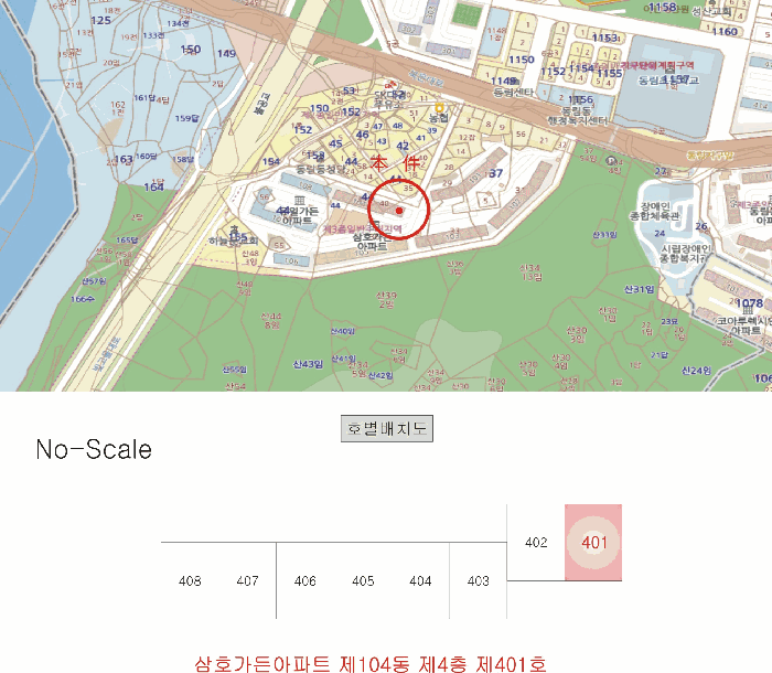 물건 사진 3