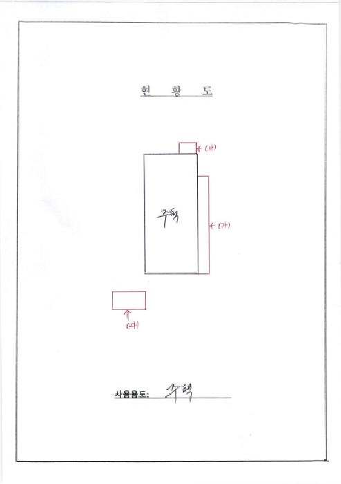 물건 사진 11