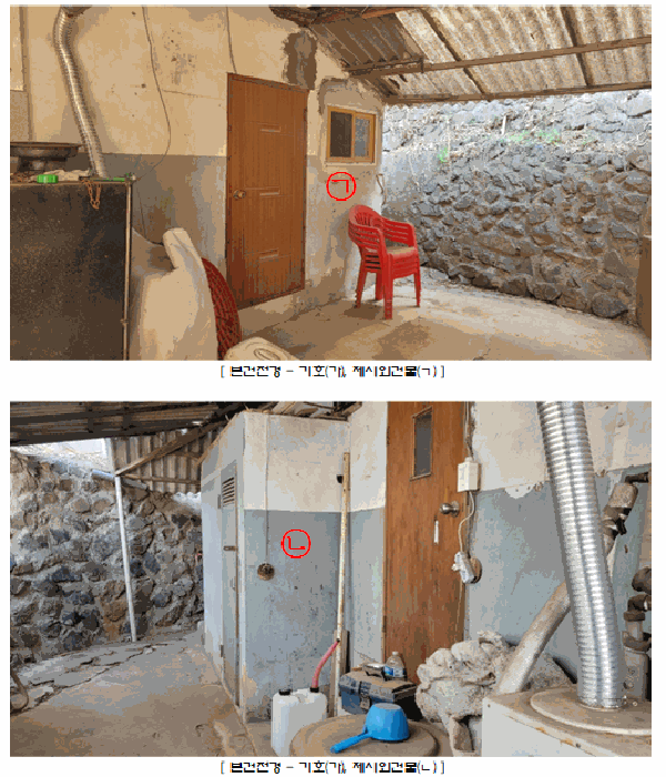 물건 사진 18