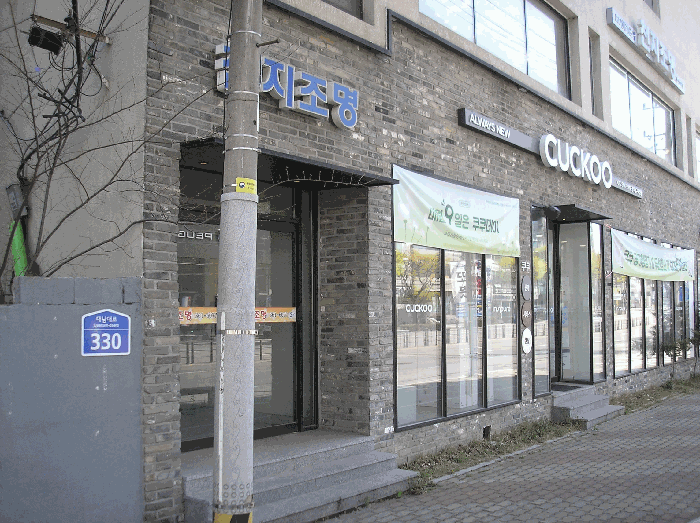 물건 사진 20