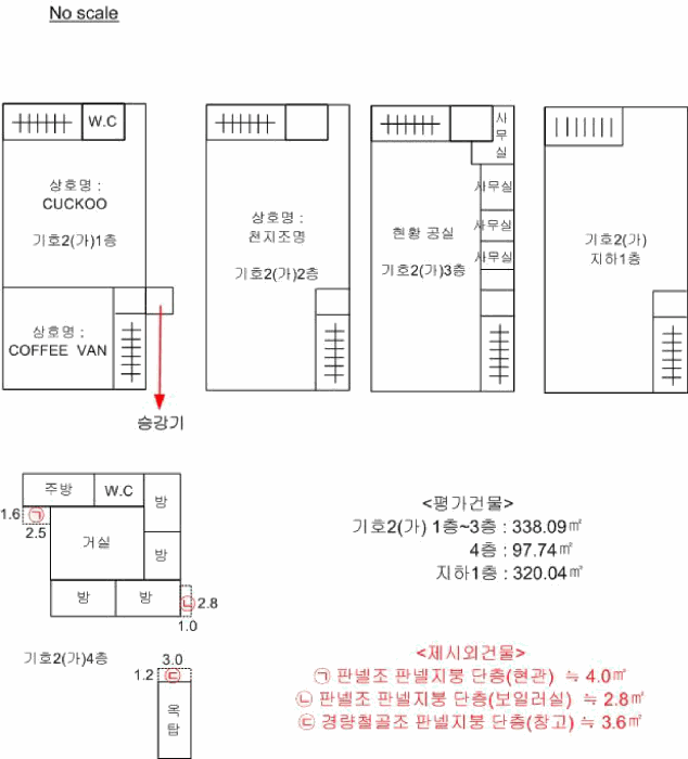 물건 사진 34