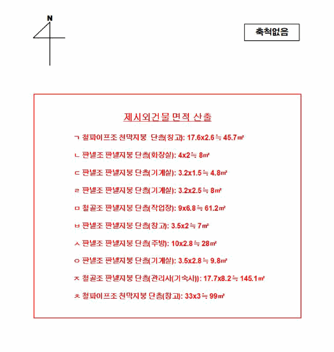 물건 사진 39