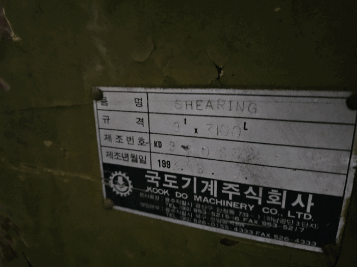 물건 사진 69
