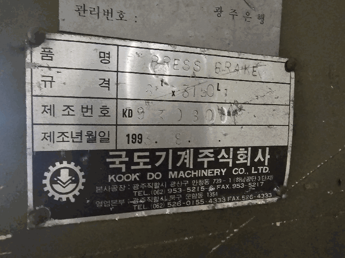 물건 사진 92