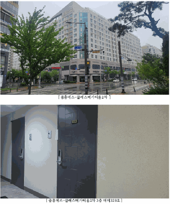 물건 사진 7