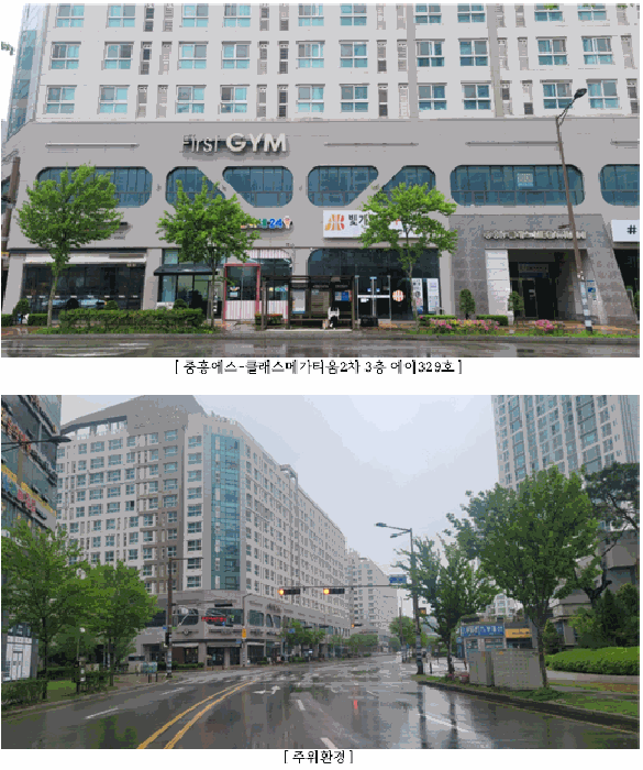 물건 사진 8