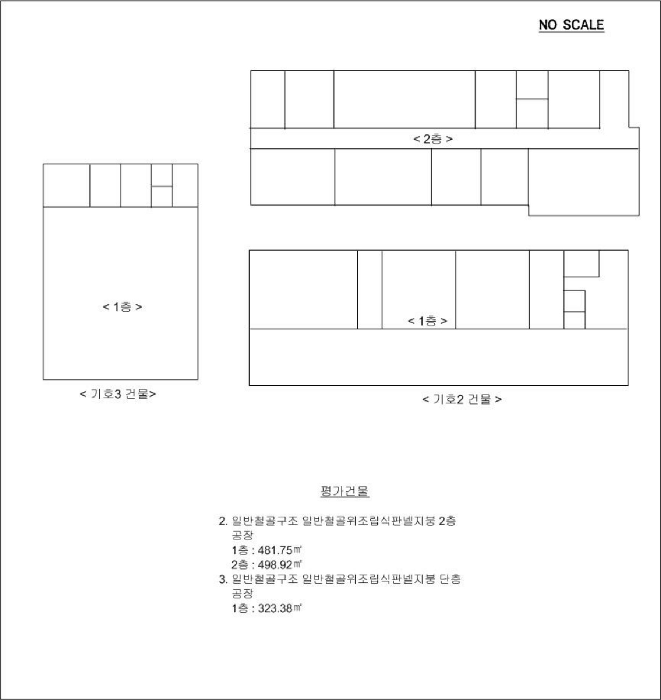 물건 사진 24