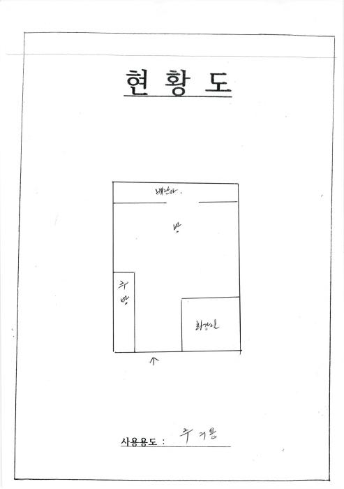 물건 사진 5
