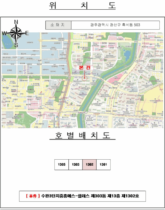 물건 사진 4