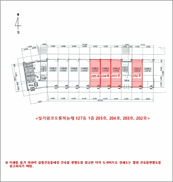 물건 사진 11
