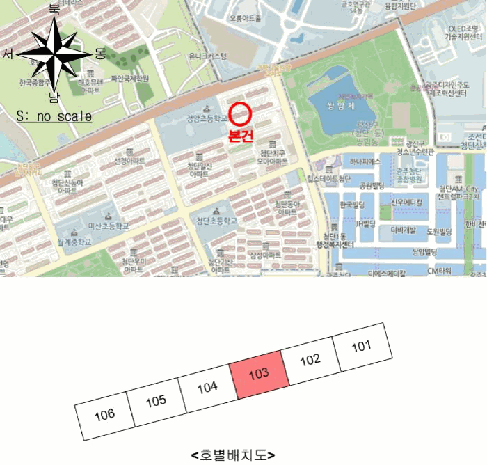 물건 사진 4