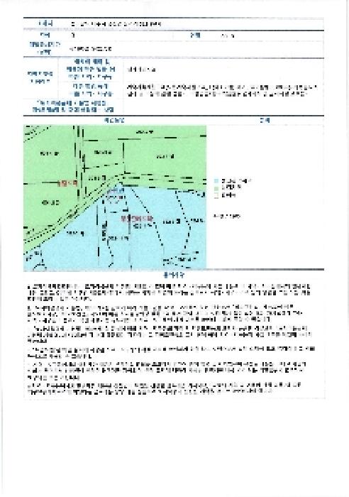 물건 사진 13