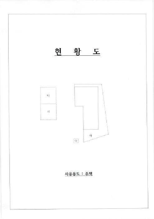물건 사진 4