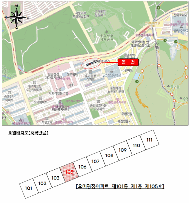 물건 사진 4