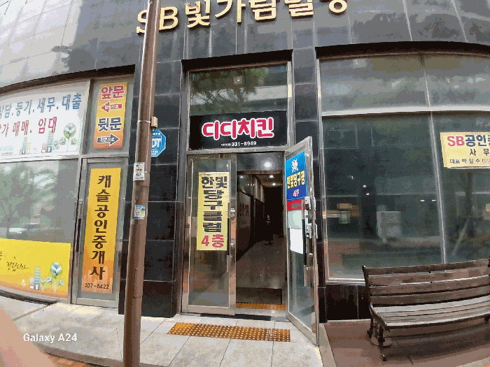 물건 사진 7