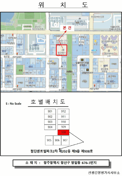 물건 사진 4