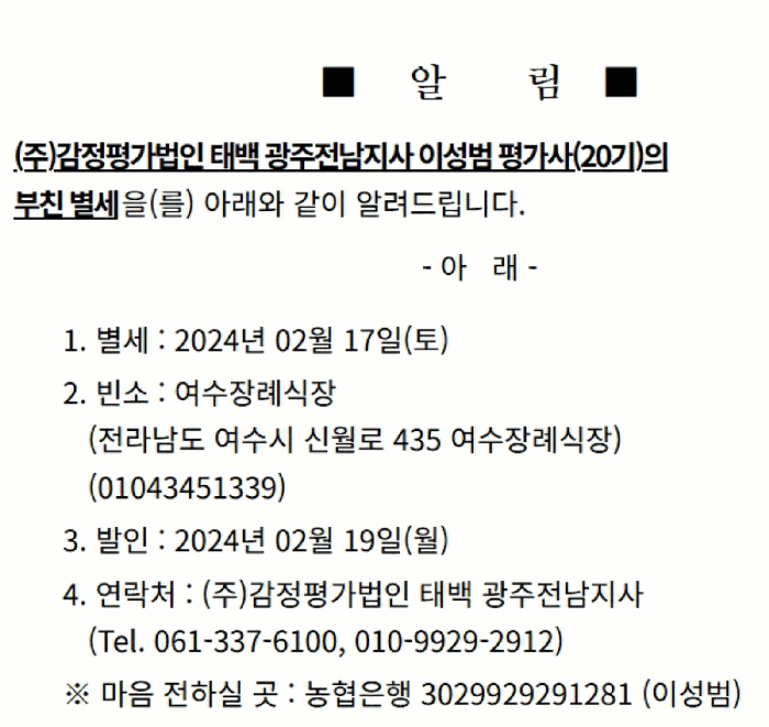 물건 사진 11