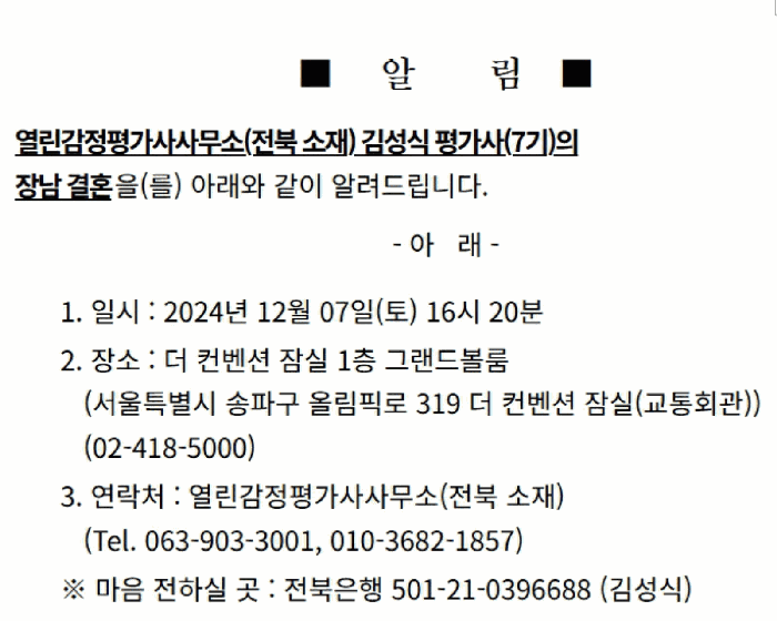 물건 사진 8