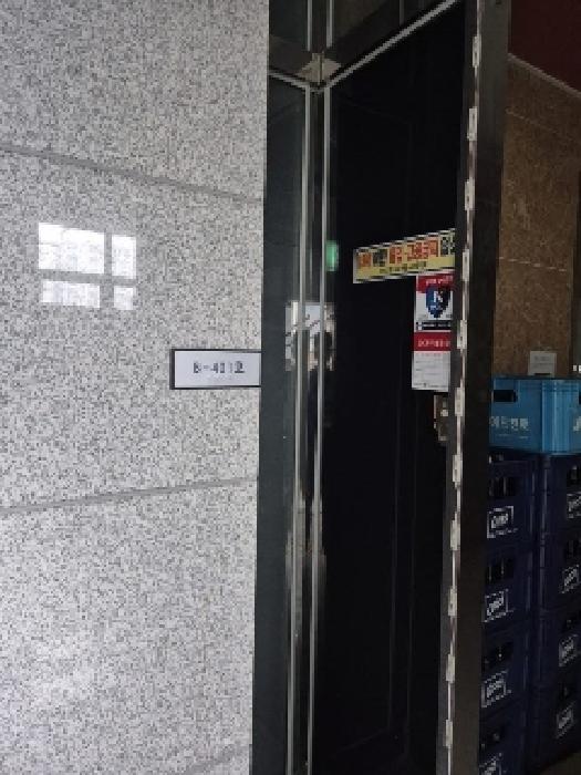 물건 사진 7