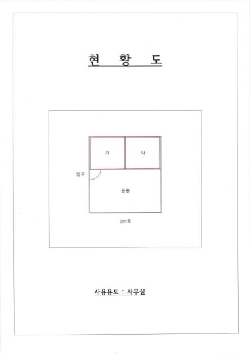 물건 사진 1