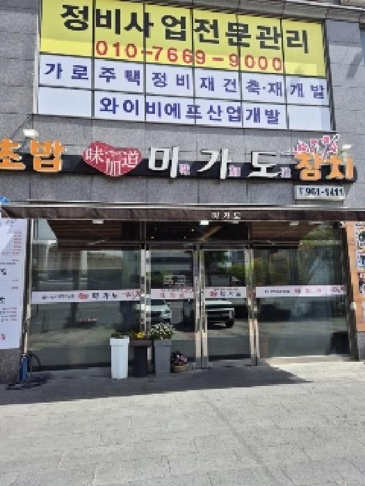 물건 사진 3